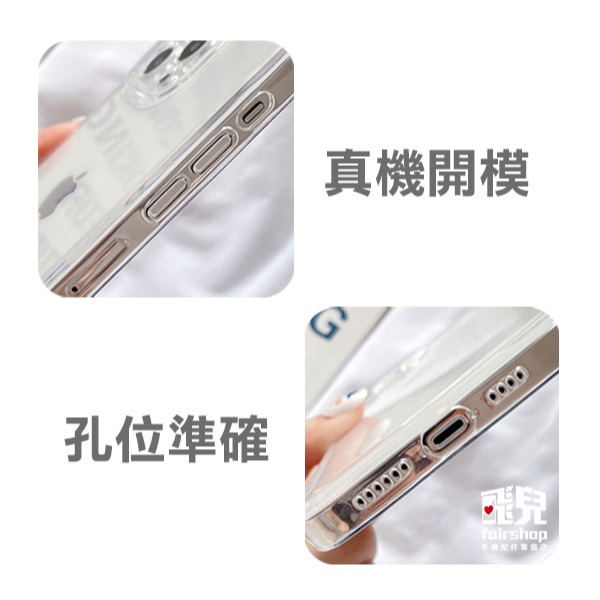 《QinD Apple iPhone 15 太空殼》防摔 手機殼 保護殼(KY)【飛兒】-細節圖5