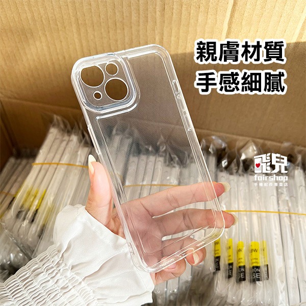 《QinD Apple iPhone 15 太空殼》防摔 手機殼 保護殼(KY)【飛兒】-細節圖6
