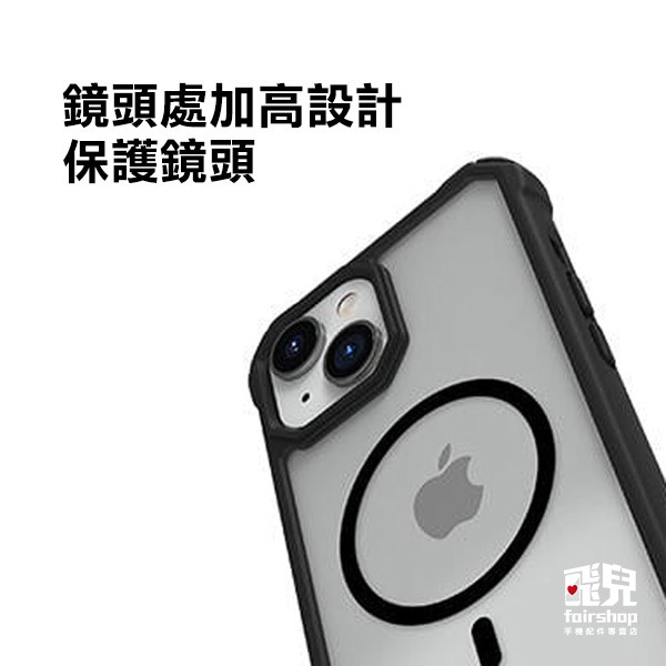 《RAPTIC Apple iPhone 15 Air 2.0 MagSafe 保護殼》防摔 手機殼(KY)【飛兒】-細節圖2