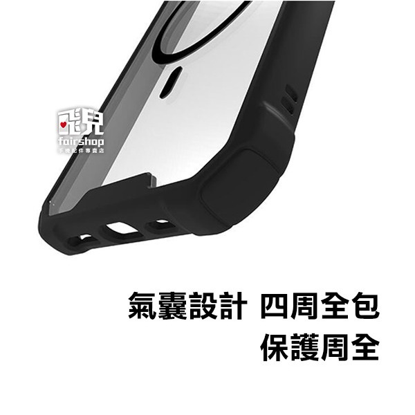 《RAPTIC Apple iPhone 15 Air 2.0 MagSafe 保護殼》防摔 手機殼(KY)【飛兒】-細節圖3
