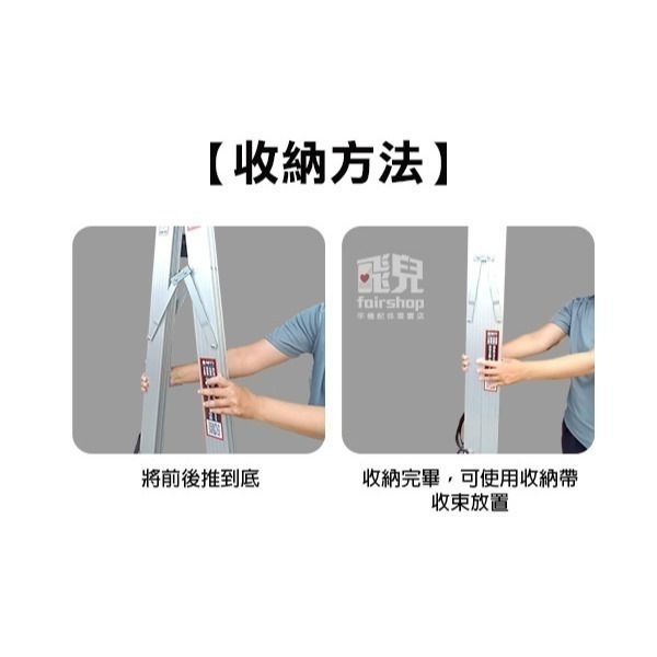 超炫方便 可摺疊成棍狀《棍子折疊梯》摺疊收納更省空間 加厚鋁合金 梯子 伸缩梯 人字梯 鋁梯 工程梯 家用梯 【飛兒】-細節圖9