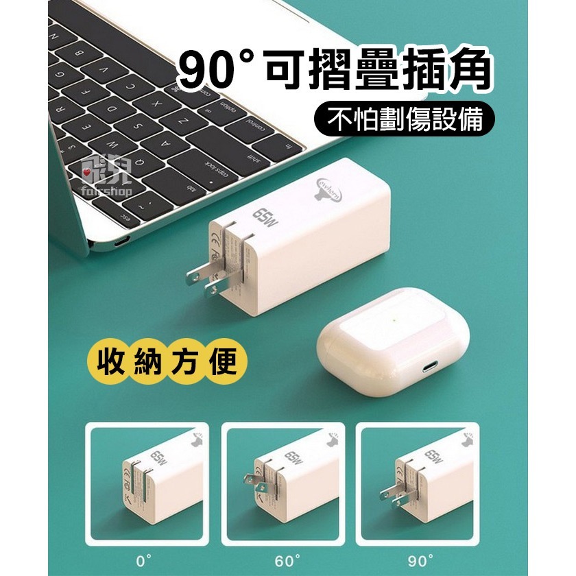 《GT氮化鎵三孔PD+QC快充旅充頭 C2A-GT-65W》65W USB-C/USB 插頭 充電頭(GT)【飛兒】-細節圖3