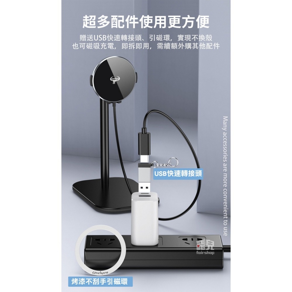 《牛角磁吸雙用充電器 G5-S12》15W 立架款 車充/家用 無線充電 一吸就充(GT)【飛兒】-細節圖4