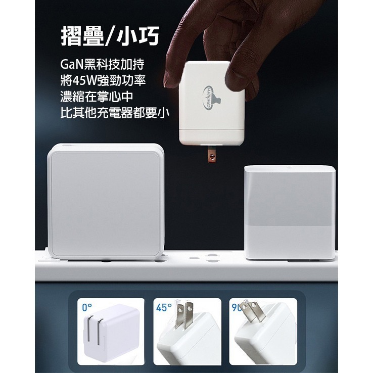 《牛角PD雙孔氮化鎵快充旅充頭 AD-DK62T》45W USB-C 插頭 充電頭 豆腐頭(GT)【飛兒】-細節圖4