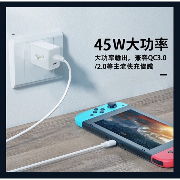 《牛角PD雙孔氮化鎵快充旅充頭 AD-DK62T》45W USB-C 插頭 充電頭 豆腐頭(GT)【飛兒】-細節圖7