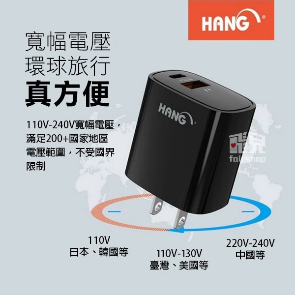《HANG PD+QC快速充電器 C2A-C62》22W USB/USB-C 插頭 充電頭 豆腐頭(GT)【飛兒】-細節圖3
