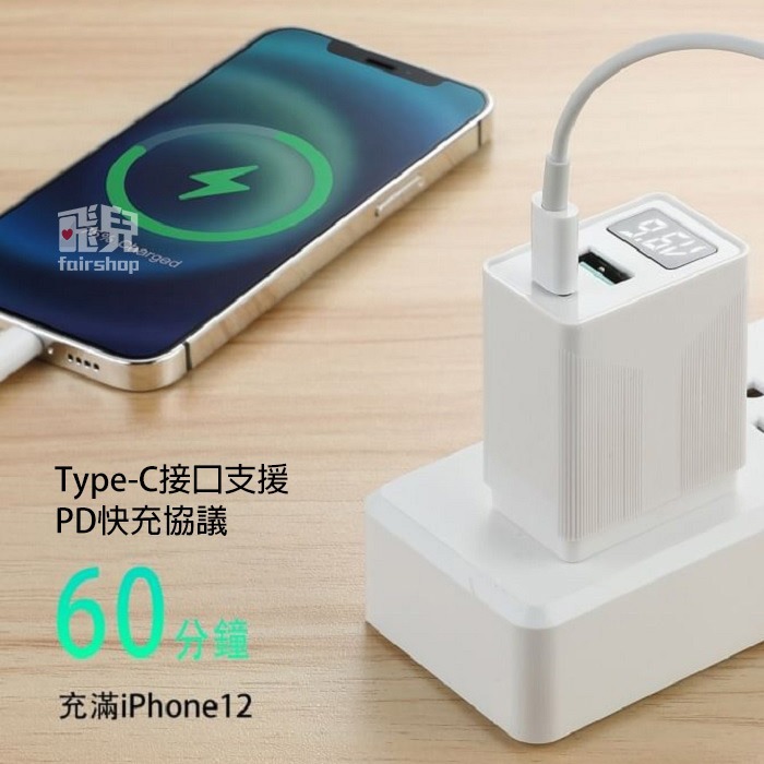 《HANG PD+QC LED快速閃充 C2A-C13》20W Type-C/USB 數顯 充電頭(GT)【飛兒】-細節圖4