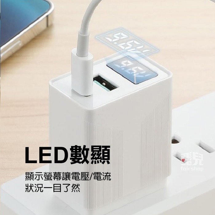 《HANG PD+QC LED快速閃充 C2A-C13》20W Type-C/USB 數顯 充電頭(GT)【飛兒】-細節圖5