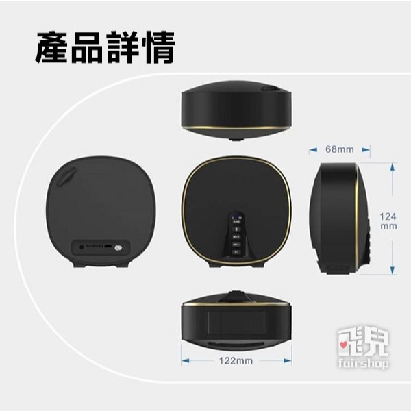 《COWHORN 無線藍牙喇叭 IM-CH52》音箱 音響 藍芽音箱 藍芽音響 行動喇叭(GT)【飛兒】-細節圖4
