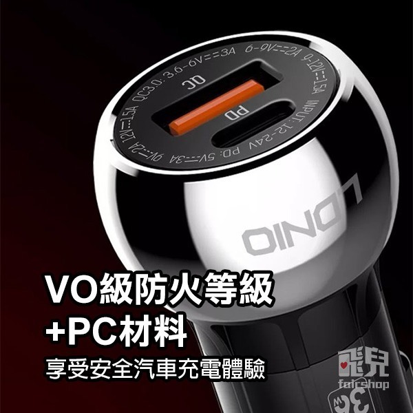 《LDNIO PD+QC3.0車用快速充電器 GT C3-C1》36W 車載充電器 Type-C/USB車充GT【飛兒】-細節圖2