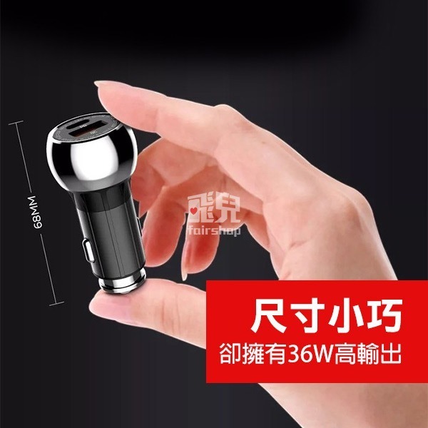 《LDNIO PD+QC3.0車用快速充電器 GT C3-C1》36W 車載充電器 Type-C/USB車充GT【飛兒】-細節圖3
