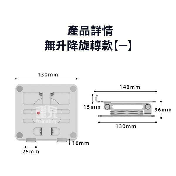 《鋁合金折疊平板桌面支架》可伸縮 360°旋轉 平板支架 懶人支架 摺疊支架 桌面支架【飛兒】-細節圖8
