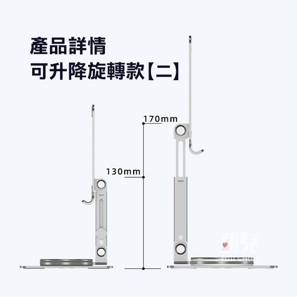 《鋁合金折疊平板桌面支架》可伸縮 360°旋轉 平板支架 懶人支架 摺疊支架 桌面支架【飛兒】-細節圖7