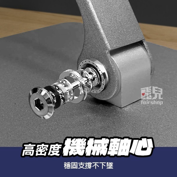 超堅固！超耐用！《碳素鋼合金折疊平板桌面支架》平板支架 懶人支架 摺疊支架 桌面支架【飛兒】-細節圖3