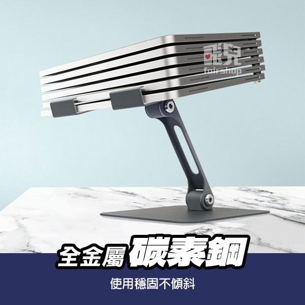 超堅固！超耐用！《碳素鋼合金折疊平板桌面支架》平板支架 懶人支架 摺疊支架 桌面支架【飛兒】-細節圖2
