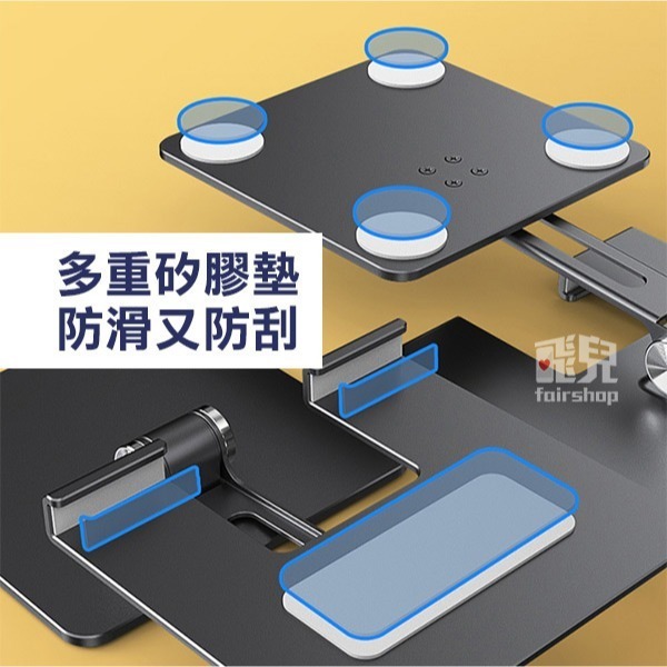 超堅固！超耐用！《碳素鋼合金折疊平板桌面支架》平板支架 懶人支架 摺疊支架 桌面支架【飛兒】-細節圖6