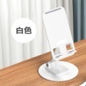 《360度旋轉折疊手機桌面支架》可升降 手機支架 懶人支架 摺疊支架 桌面支架【飛兒】Z05-規格圖7