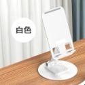 《360度旋轉折疊手機桌面支架》可升降 手機支架 懶人支架 摺疊支架 桌面支架【飛兒】Z05-規格圖7
