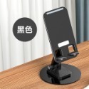 【黑色】金屬圓盤底座