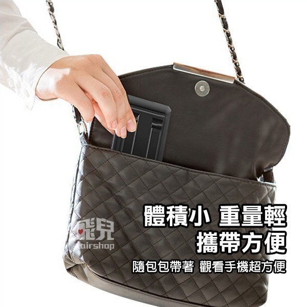 《便攜式折疊手機桌面支架》可升降 手機支架 懶人支架 摺疊支架 桌面支架【飛兒】-細節圖6