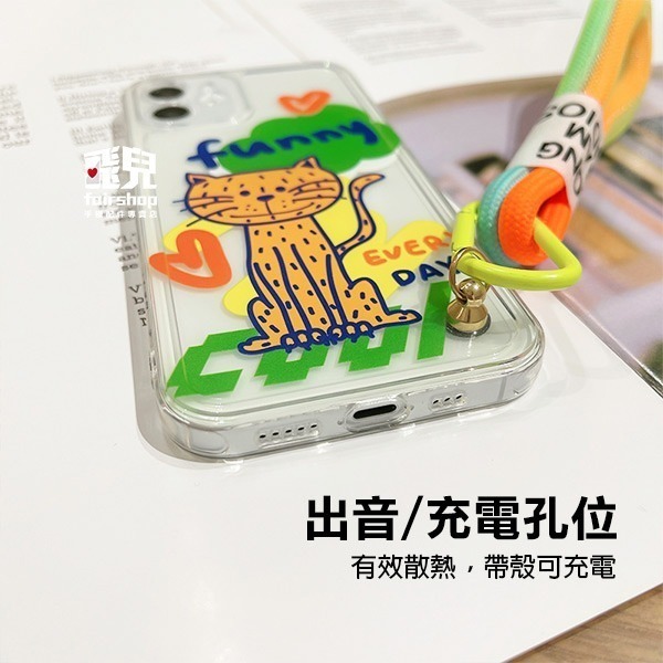 《iPhone15 手機保護殼 FUNNY豹紋貓+瑩光繩/伸懶腰貓》適用iPhone15全機型 透明 手機殼【飛兒】-細節圖3