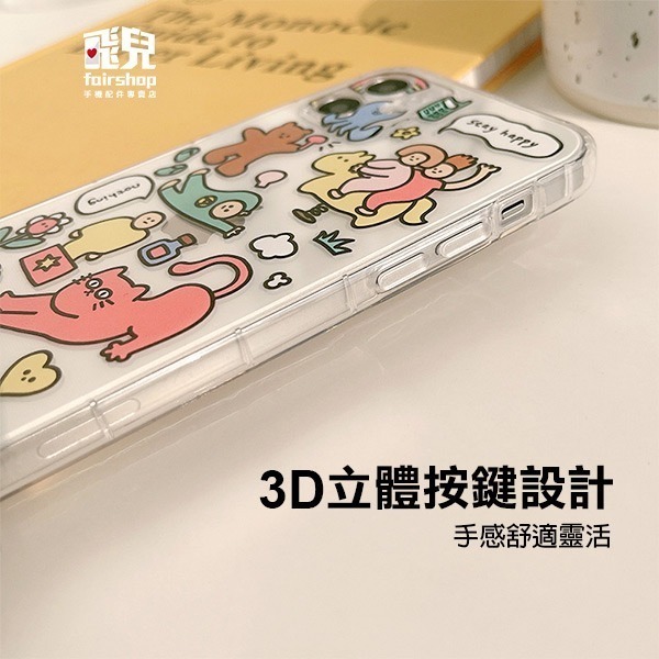 《iPhone15 手機保護殼 FUNNY豹紋貓+瑩光繩/伸懶腰貓》適用iPhone15全機型 透明 手機殼【飛兒】-細節圖4