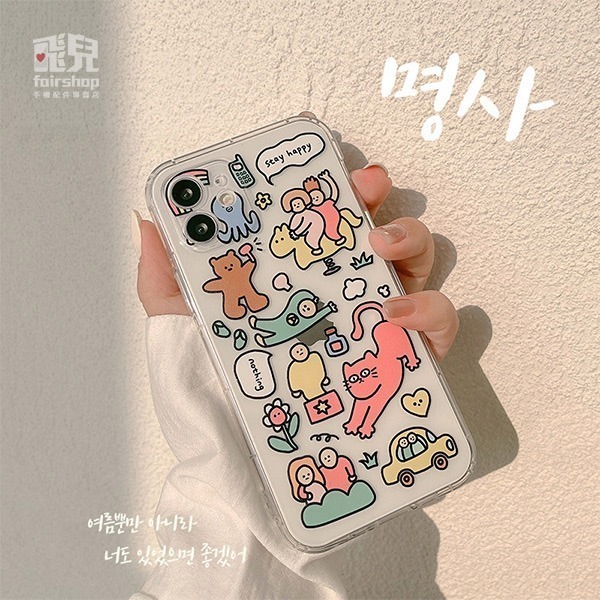 《iPhone15 手機保護殼 FUNNY豹紋貓+瑩光繩/伸懶腰貓》適用iPhone15全機型 透明 手機殼【飛兒】-細節圖8