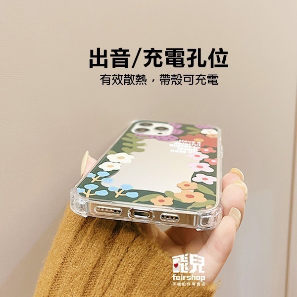 《iPhone15手機保護殼 韓風花朵笑臉+貝果貓狗》適用iPhone15全機型 電鍍鏡面【飛兒】-細節圖3