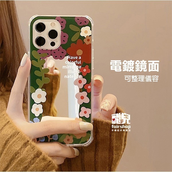 《iPhone15手機保護殼 韓風花朵笑臉+貝果貓狗》適用iPhone15全機型 電鍍鏡面【飛兒】-細節圖5