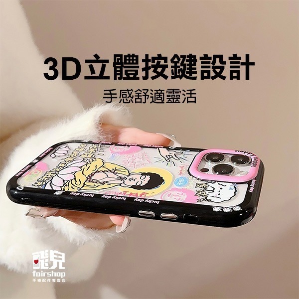 《iPhone15手機保護殼 佛系觀音菩薩/黑邊佛祖保佑》適用iPhone15全機型 透明 手機殼【飛兒】-細節圖3