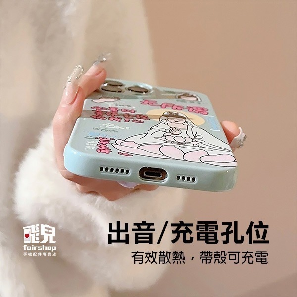 《iPhone15手機保護殼 佛系觀音菩薩/黑邊佛祖保佑》適用iPhone15全機型 透明 手機殼【飛兒】-細節圖4