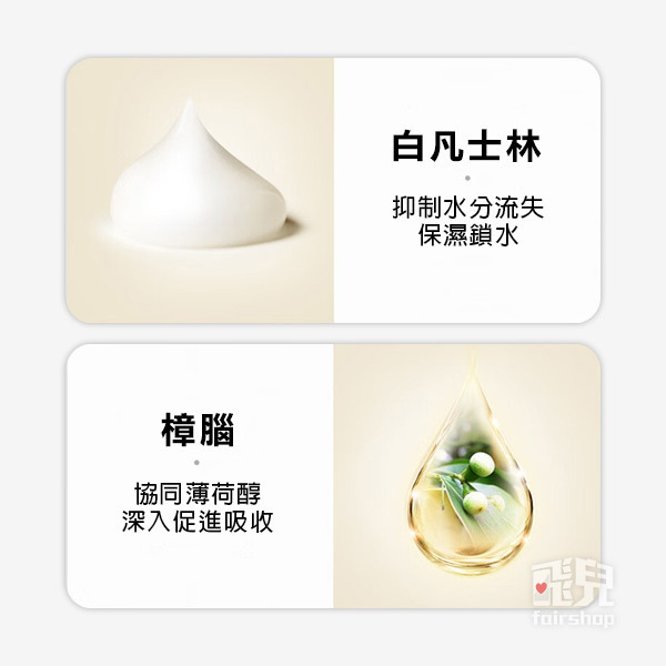 《近江兄弟 滋潤護唇膏》保濕護唇膏 嘴唇保養 預防乾裂 秋冬必備 潤澤 防止乾裂 乾燥【飛兒】-細節圖5