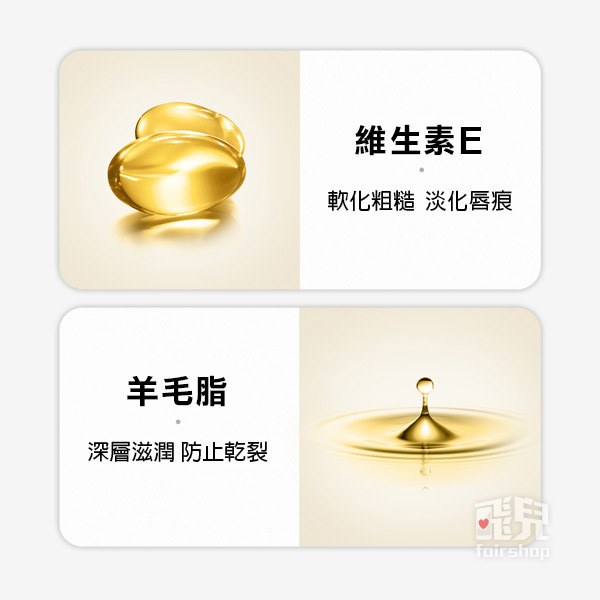 《近江兄弟 滋潤護唇膏》保濕護唇膏 嘴唇保養 預防乾裂 秋冬必備 潤澤 防止乾裂 乾燥【飛兒】-細節圖6