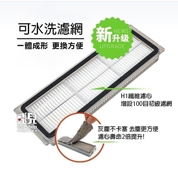 《小米掃拖機器人X10+/X20+配件》主刷／膠刷／主刷罩／邊刷／濾網／抹布／拖布支架／塵盒／集塵袋／清潔劑／除菌模塊-細節圖2