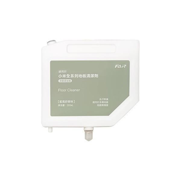 《小米掃拖機器人X10+/X20+配件》主刷／膠刷／主刷罩／邊刷／濾網／抹布／拖布支架／塵盒／集塵袋／清潔劑／除菌模塊-規格圖8