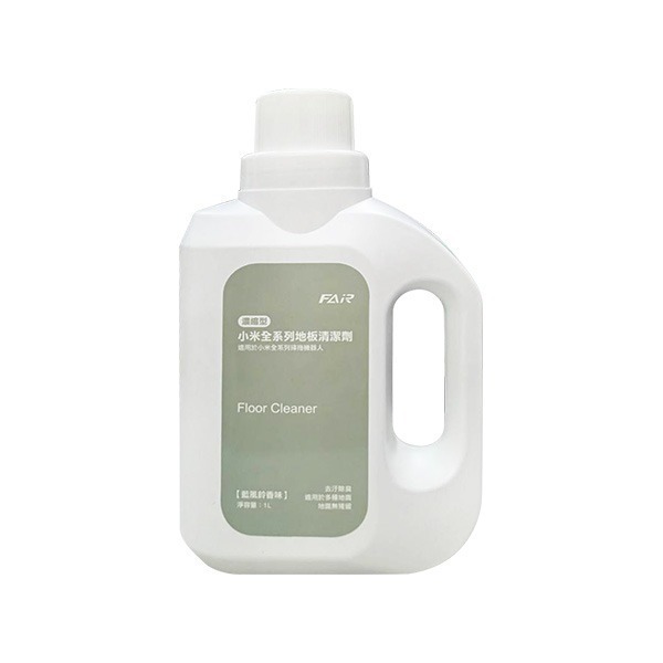 《小米掃拖機器人X10+/X20+配件》主刷／膠刷／主刷罩／邊刷／濾網／抹布／拖布支架／塵盒／集塵袋／清潔劑／除菌模塊-規格圖8