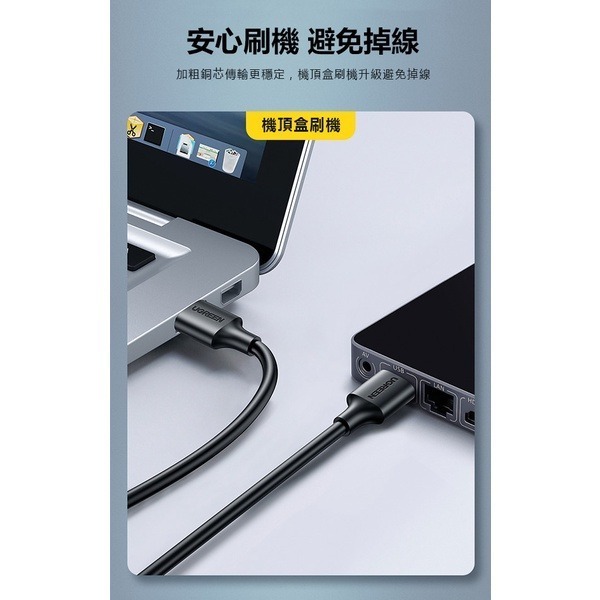 高標品質《USB公對公連接線》3.0USB線 充電線 雙向線 傳輸線 數據線 筆電 硬碟 刷機 1米【飛兒】-細節圖4