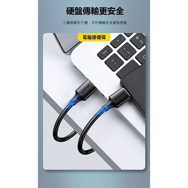 高標品質《USB公對公連接線》3.0USB線 充電線 雙向線 傳輸線 數據線 筆電 硬碟 刷機 1米【飛兒】-細節圖5