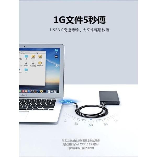 高標品質《USB公對公連接線》3.0USB線 充電線 雙向線 傳輸線 數據線 筆電 硬碟 刷機 1米【飛兒】-細節圖6