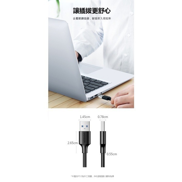 高標品質《USB公對公連接線》3.0USB線 充電線 雙向線 傳輸線 數據線 筆電 硬碟 刷機 1米【飛兒】-細節圖8