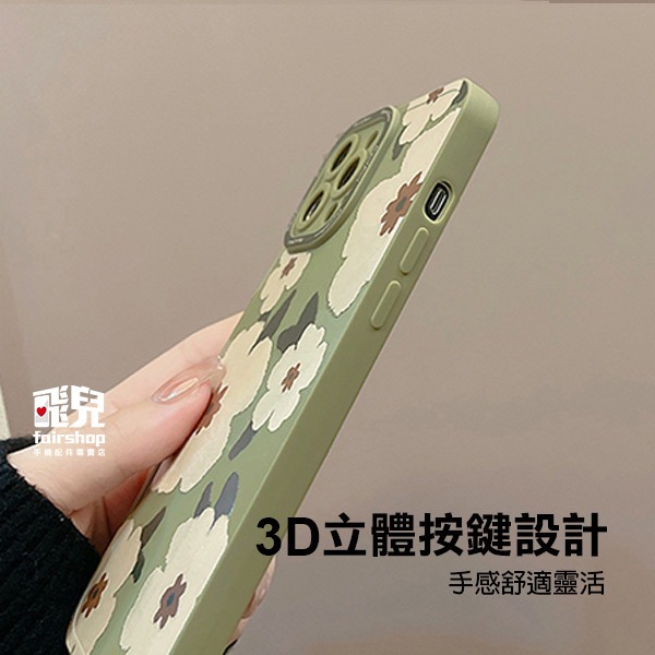 《iPhone15 手機保護殼 紫白纹理小花+白蔷薇+復古贴纸 》適用iPhone15全機型 花朵殼 手機殼【飛兒】-細節圖4