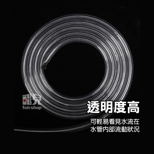 《PVC透明軟管 3分/4分/6分》高透明 無味耐壓水管 塑料軟管 水平管 軟水管 花園管【飛兒】1-6-細節圖5