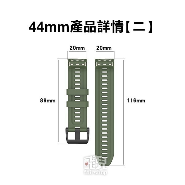 出清特價《Garmin S70 矽膠錶帶 42/47mm》佳明 快拆 防水 純色錶帶 親膚矽膠【飛兒】17-62~64-細節圖5