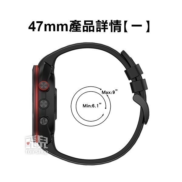 出清特價《Garmin S70 矽膠錶帶 42/47mm》佳明 快拆 防水 純色錶帶 親膚矽膠【飛兒】17-62~64-細節圖6