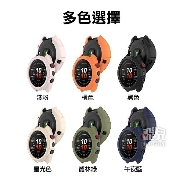 出清特價《Garmin S70鎧甲保護殼 42/47mm》TPU鏤空 錶殼 手錶保護殼 防摔殼 保護套【飛兒】-細節圖2