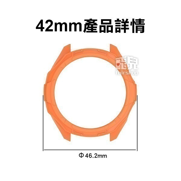 出清特價《Garmin S70鎧甲保護殼 42/47mm》TPU鏤空 錶殼 手錶保護殼 防摔殼 保護套【飛兒】-細節圖4
