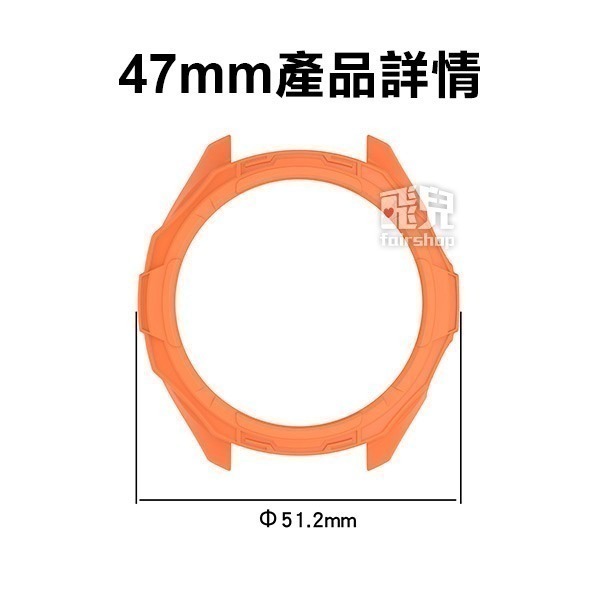 《Garmin S70鎧甲保護殼 42/47mm》TPU鏤空 錶殼 手錶保護殼 防摔殼 保護套【飛兒】17-63/65-細節圖5