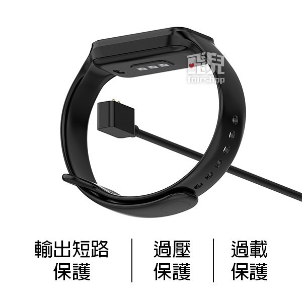 《小米手環8/9/10代 充電線》手錶充電線 USB充電 免拆【飛兒】Z18-細節圖2