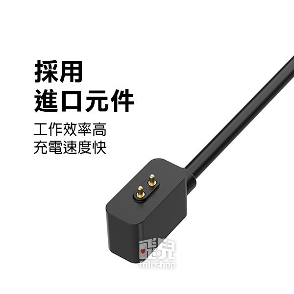《小米手環8/9/10代 充電線》手錶充電線 USB充電 免拆【飛兒】Z18-細節圖3