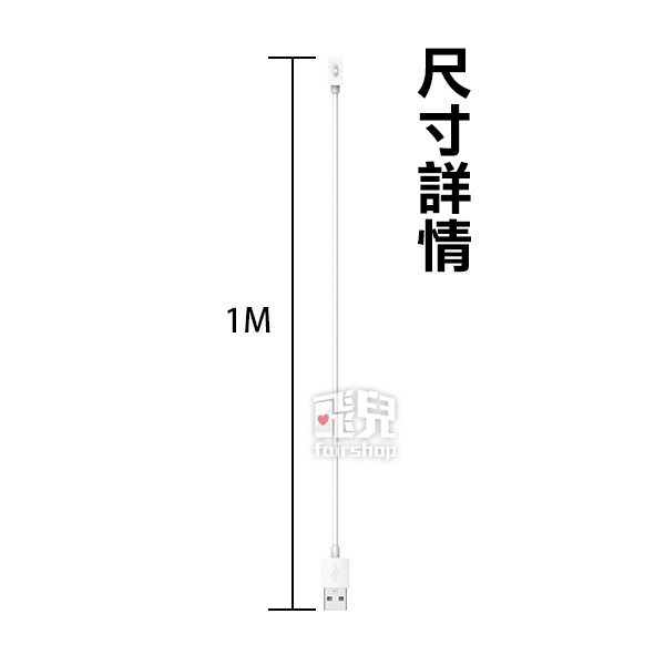 《小米手環8/9/10代 充電線》手錶充電線 USB充電 免拆【飛兒】Z18-細節圖4